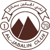 AL Jabalain FC Logo