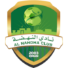 Al Nahda Logo