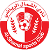 Al-Shamal Logo