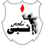 Al Sharqiya Enppi Logo