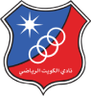 Al Kuwait SC Logo